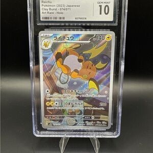 Pokemon Trading Card - Raichu with Yellow and Brown
